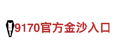 探索米乐m6最新下载地址稳定版，畅游美景